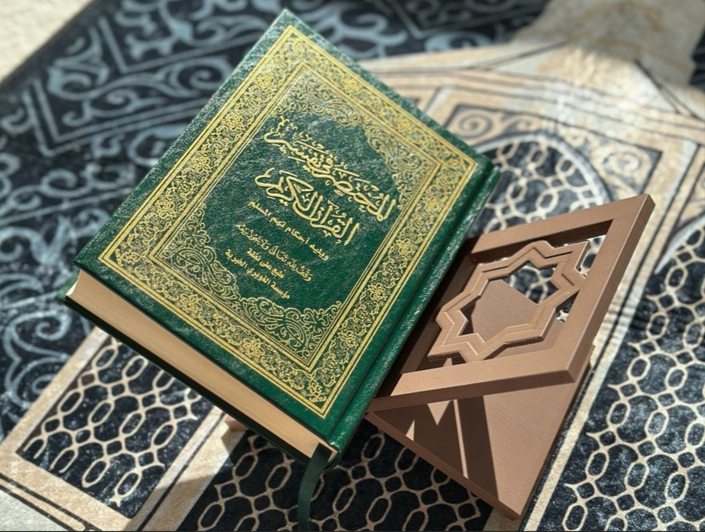 Minimalist Book Stand- B005